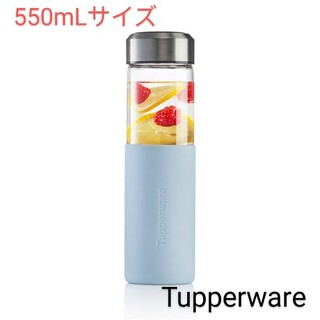 TupperwareBrands - 【！！SALE！！】Tupperwareグラスドリンクボトル（ブルー）