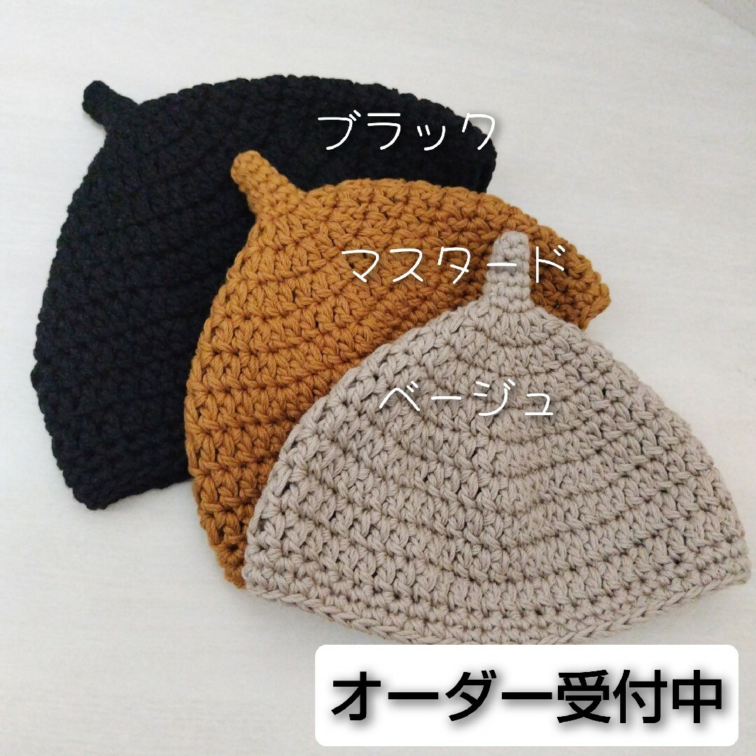 どんぐり帽子 ハンドメイド キッズ/ベビー/マタニティのこども用ファッション小物(帽子)の商品写真