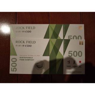 ロック・フィールド株主優待券1000円分(フード/ドリンク券)