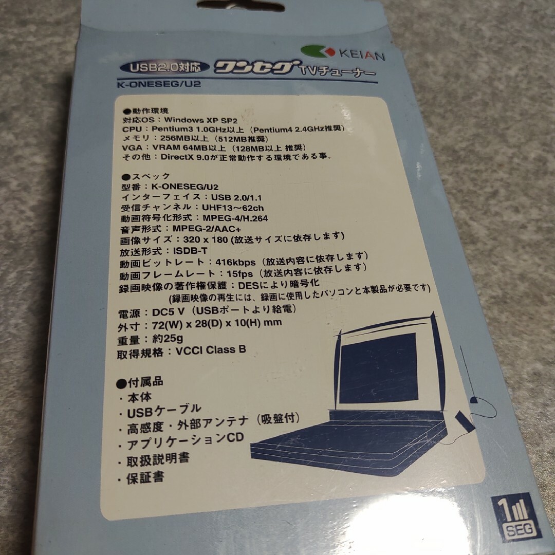 恵安(ケイアン)の恵安 USB ワンセグ チューナー TV スマホ/家電/カメラのPC/タブレット(PC周辺機器)の商品写真