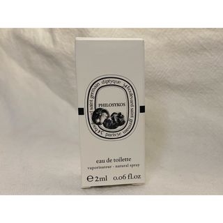 ディプティック(diptyque)のdiptyque フィロシコス オードトワレ 2ml(その他)