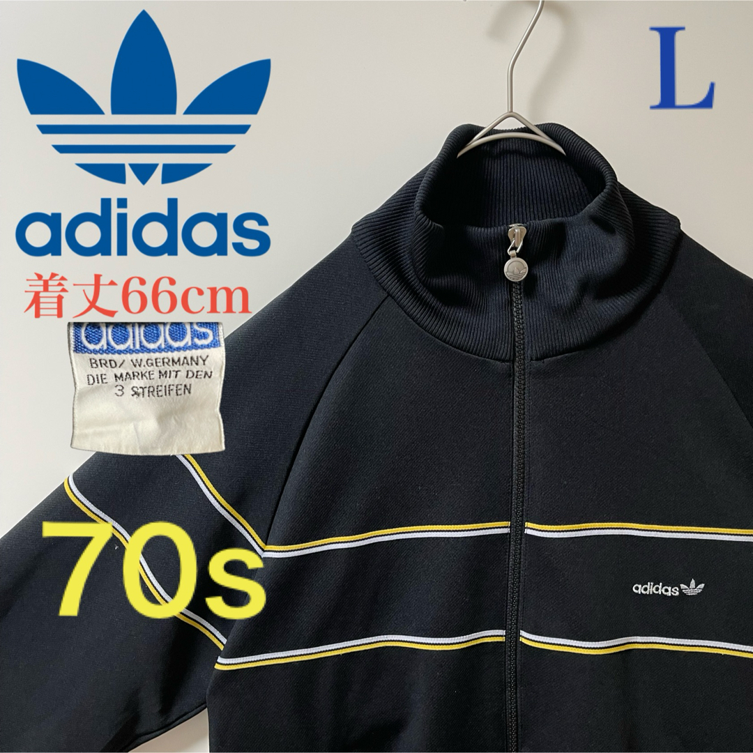 adidas(アディダス)の70s】アディダス刺繍トラックジャケット古着ジャージ　ブラックビンテージ メンズのトップス(ジャージ)の商品写真