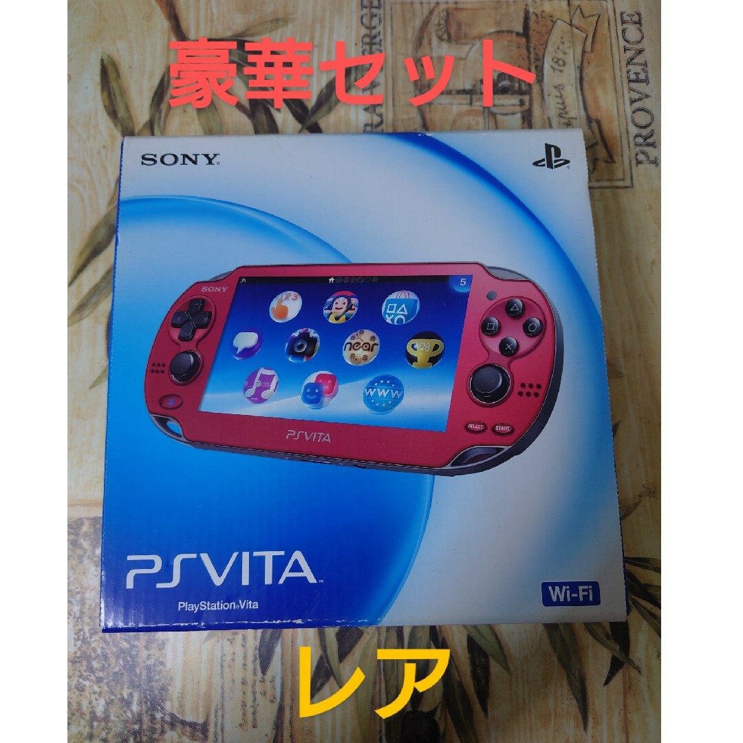 PlayStation®Vita コズミック・レッド PCH-1000 レア