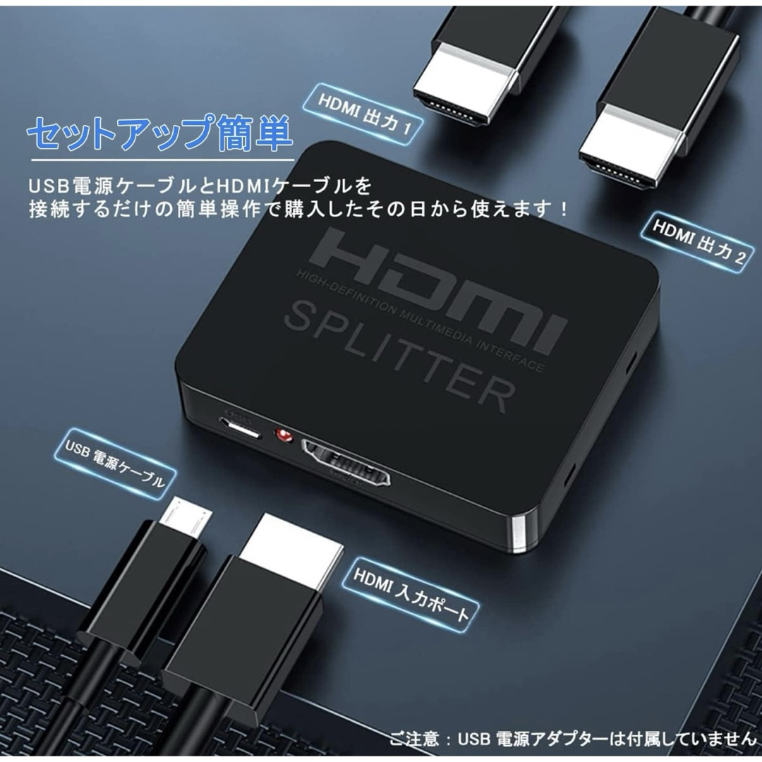 分配器 1入力2出力 [2024アップグレード版] HDMI 2画面 同時出力  スマホ/家電/カメラのテレビ/映像機器(映像用ケーブル)の商品写真