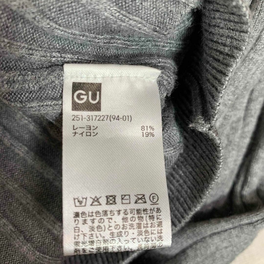 GU(ジーユー)のGU ジーユー ニット Tシャツ Mサイズ 灰色 グレー 長袖 無地 レーヨン レディースのトップス(Tシャツ(長袖/七分))の商品写真