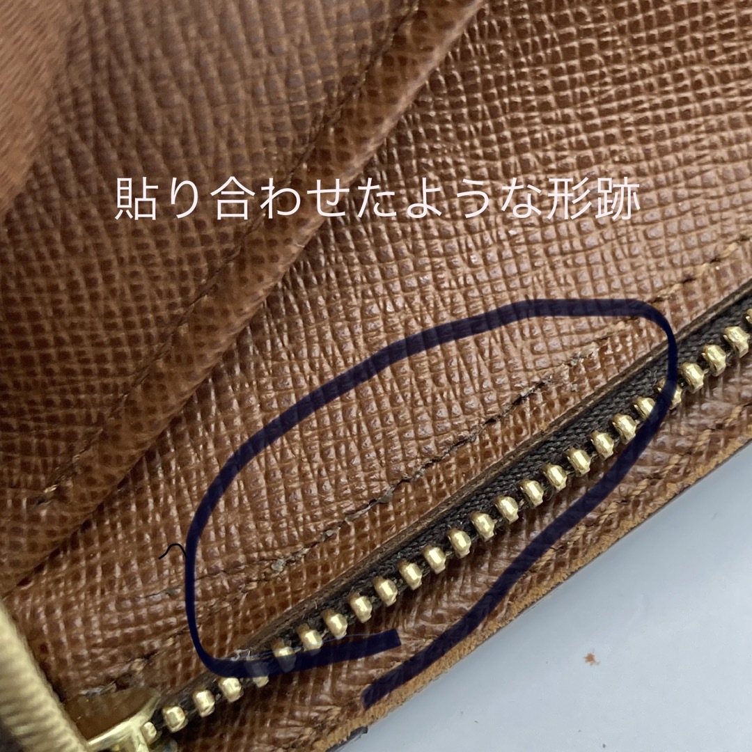 LOUIS VUITTON(ルイヴィトン)のルイヴィトン Louis Vuitton ポルトパピエ・ジップ(0015) レディースのファッション小物(財布)の商品写真