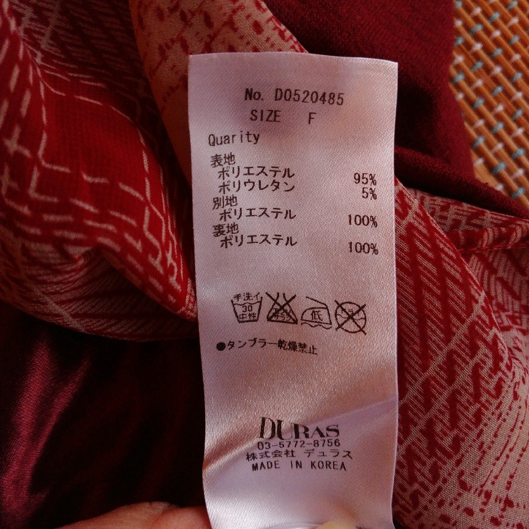 DURAS(デュラス)の【期間限定値下げ】DURAS デュラス　トップス レディースのトップス(カットソー(長袖/七分))の商品写真