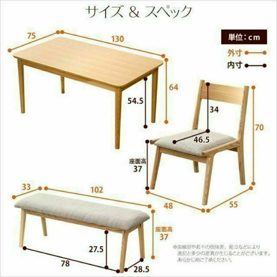 ダイニング4点セット（テーブル+チェア2脚+ベンチ）ナチュラルロータイプ インテリア/住まい/日用品の机/テーブル(ダイニングテーブル)の商品写真