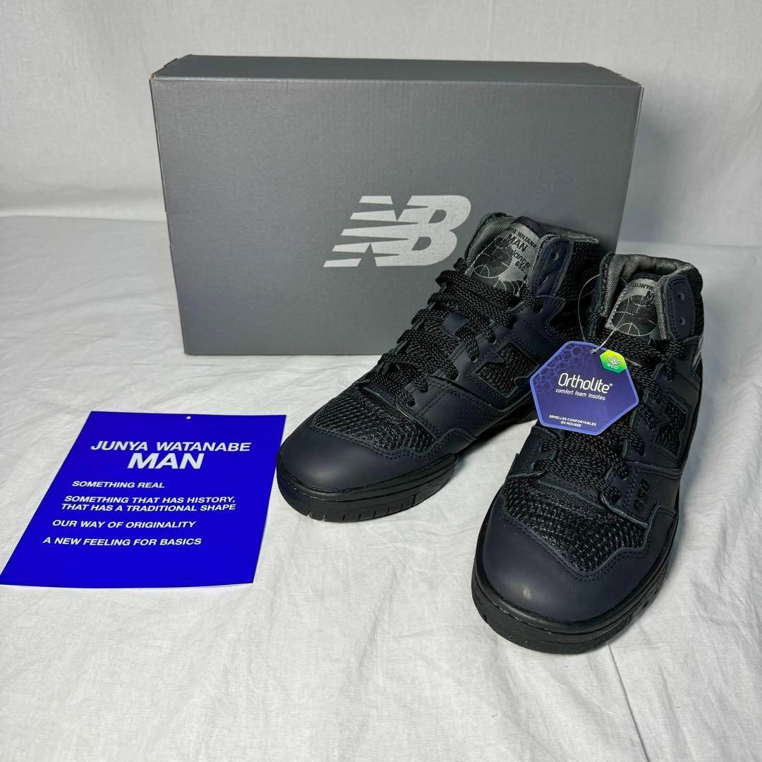 New Balance(ニューバランス)のジュンヤワタナベ MAN New balance BB650RJM US7 メンズの靴/シューズ(スニーカー)の商品写真