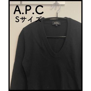 アーペーセー(A.P.C)のA.P.C. セーター Sサイズ(ニット/セーター)