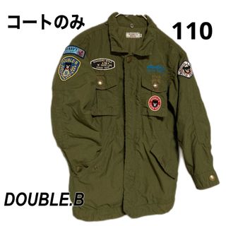 ダブルビー(DOUBLE.B)の薄い中綿入り ライナー・フードなし 110 ミリタリーコート 海軍 カッコいい(コート)