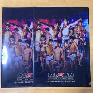 RIZIN 33 クリアファイル2つ&チラシ(格闘技/プロレス)