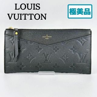 ❤️現品限り❤️Louis Vuitton ルイヴィトン ポーチ 長財布