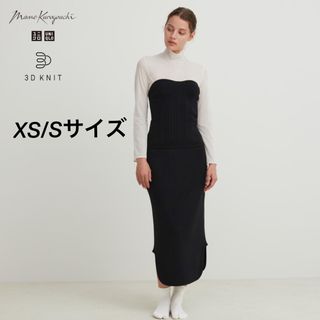 ユニクロ(UNIQLO)の【ユニクロ×マメ】3Dスフレヤーンリブサイドスリットスカートスムース(その他)