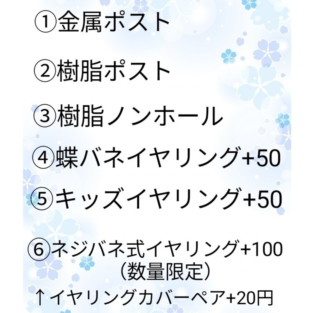 ピアス　薔薇　水色　白　不思議の国　アリス　時計　チシャ猫　ウサギ　推し活 レディースのアクセサリー(ピアス)の商品写真