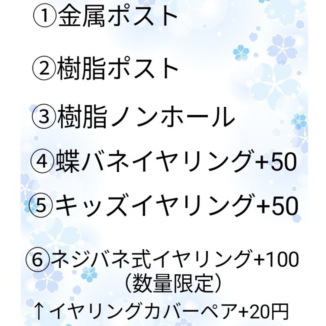 ピアス　ウサギ　うさ耳　ピンク　紫　ラメカボション　ビジュー　つや消し　ロリータ ハンドメイドのアクセサリー(ピアス)の商品写真