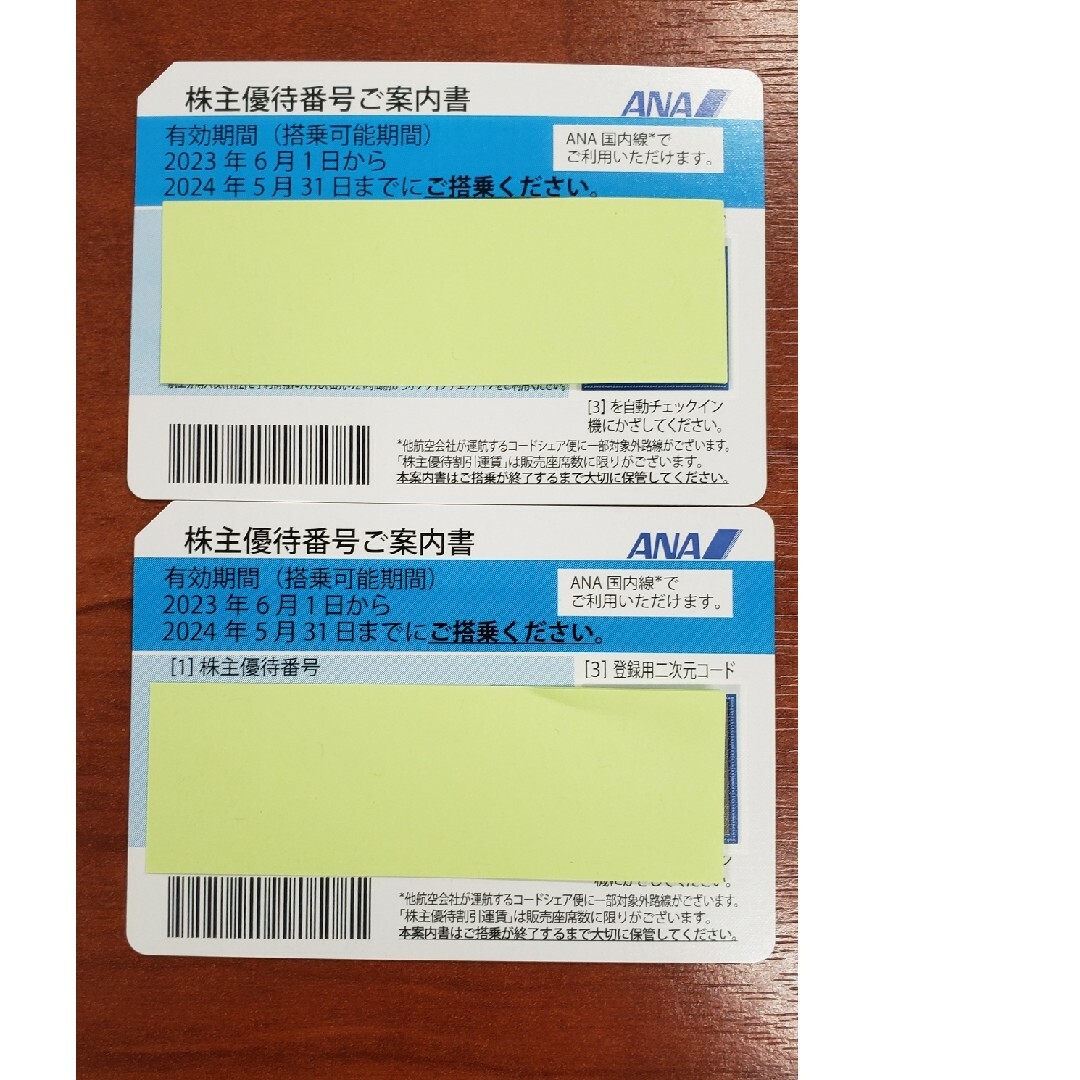ANA(全日本空輸)(エーエヌエー(ゼンニッポンクウユ))のANA 株主優待　2枚セット チケットの優待券/割引券(その他)の商品写真