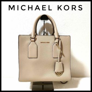 マイケルコース(Michael Kors)のマイケルコース　MK 2way ショルダーバッグ　レザー　ハンドバック　ベージュ(ハンドバッグ)