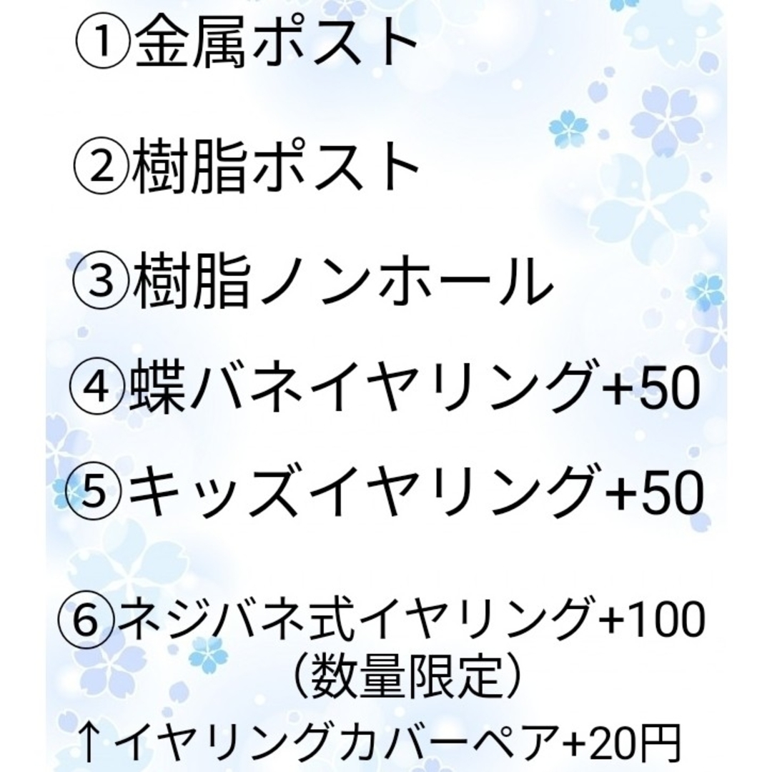 ピアス　薔薇　ピンク　オーロラ　ビジュー　パール　ビーズチャーム　蓄光　夜　光る ハンドメイドのアクセサリー(イヤリング)の商品写真