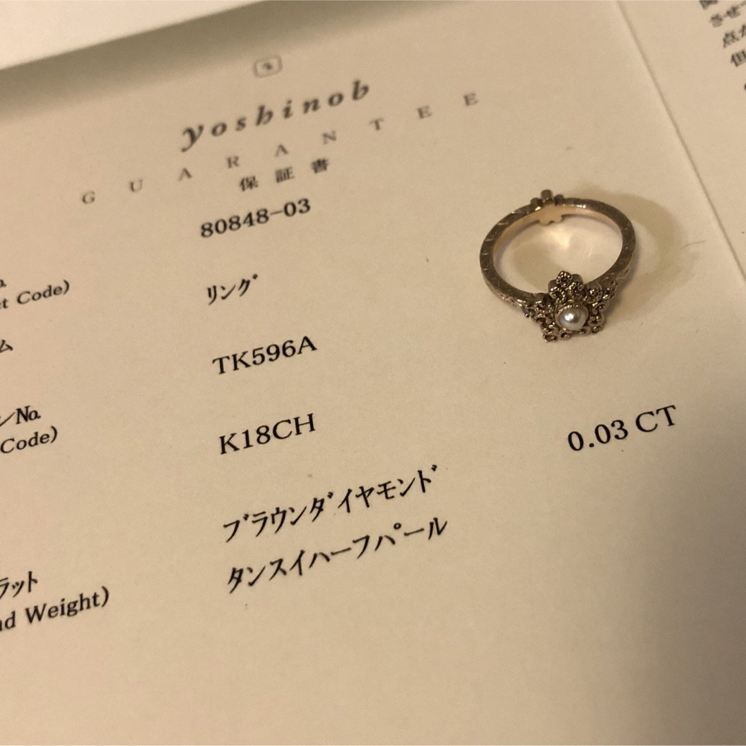 yoshinob アベリピンキーリング 淡水パール ブラウンダイヤ 3号 レディースのアクセサリー(リング(指輪))の商品写真
