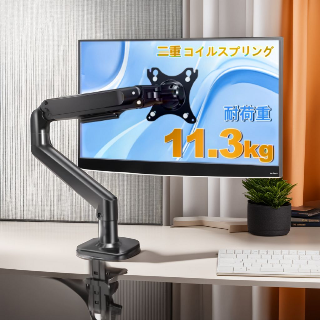 メカニズム式 モニター 液晶ディスプレイ PC 34インチ アーム