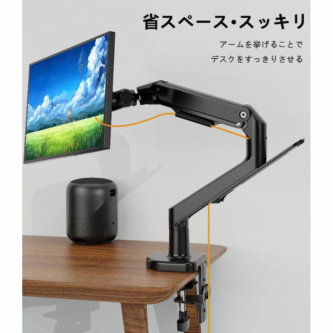 メカニズム式 モニター 液晶ディスプレイ PC 34インチ アーム