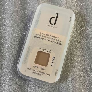 シセイドウ(SHISEIDO (資生堂))の資生堂dプログラム　ファンデーション(サンプル/トライアルキット)