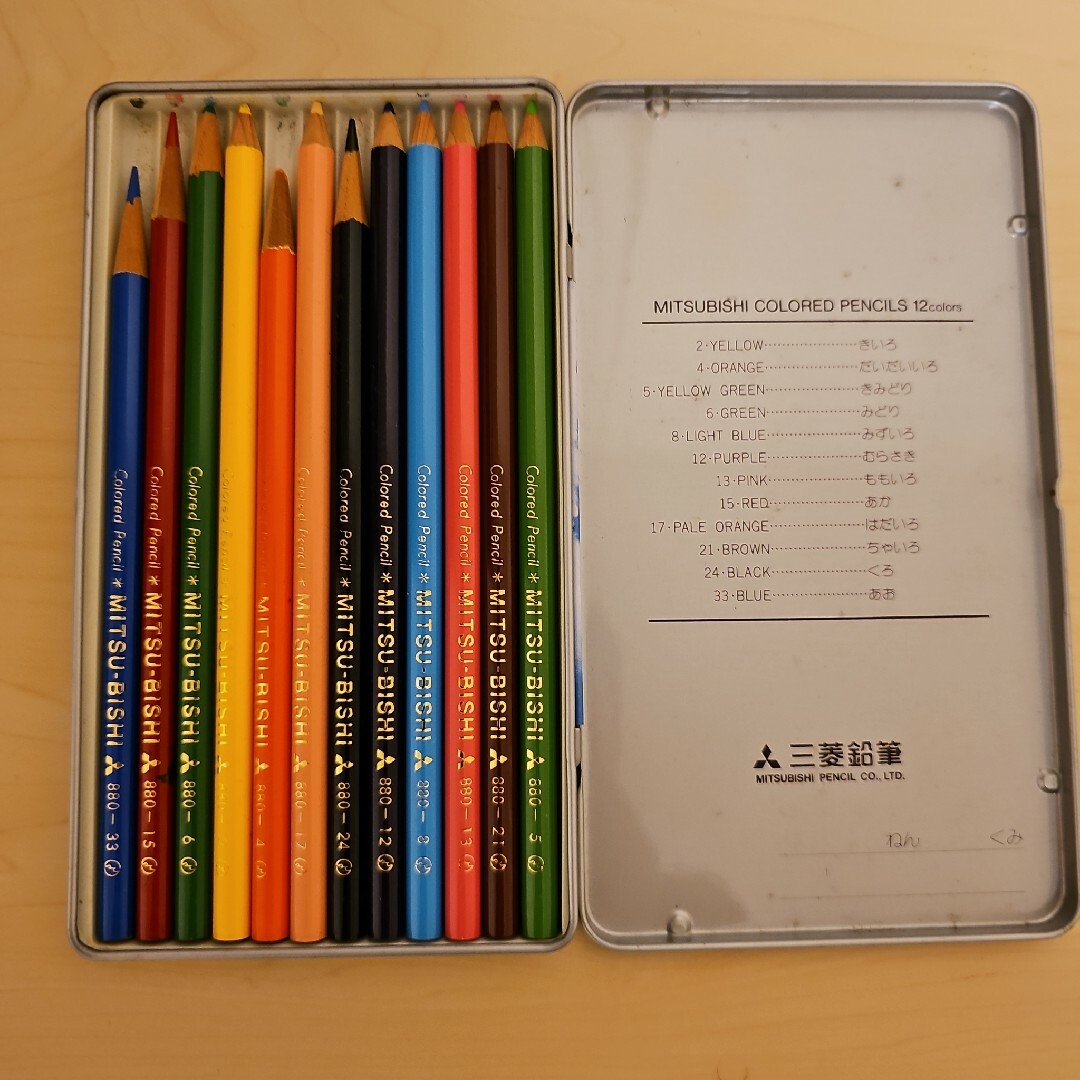 三菱鉛筆(ミツビシエンピツ)の色鉛筆　少々使用済み エンタメ/ホビーのアート用品(色鉛筆)の商品写真
