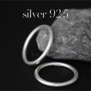 シルバー925 極細 シンプルデザイン リング おしゃれ指輪 silver925(リング(指輪))
