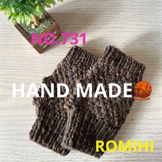 NEW🐳NO.731  HAND MADE  〜  ハンドウォーマー〜(手袋)