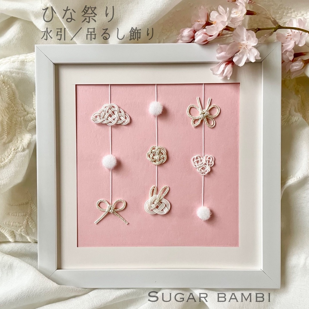 雛人形 ひなまつり おひなさま シーグラス レジン アート 記し 雛人形 ひなまつり おひなさま シーグラス レジン アート 記し