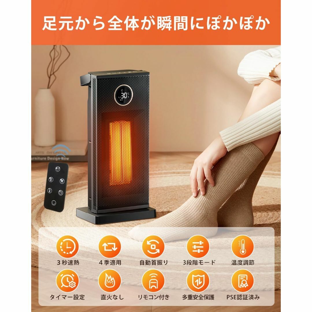 【強力】電気ファンヒーター 1200W