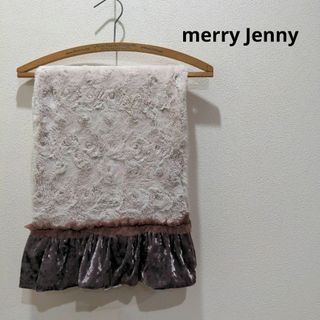 merry jenny 4点セットセット/コーデ