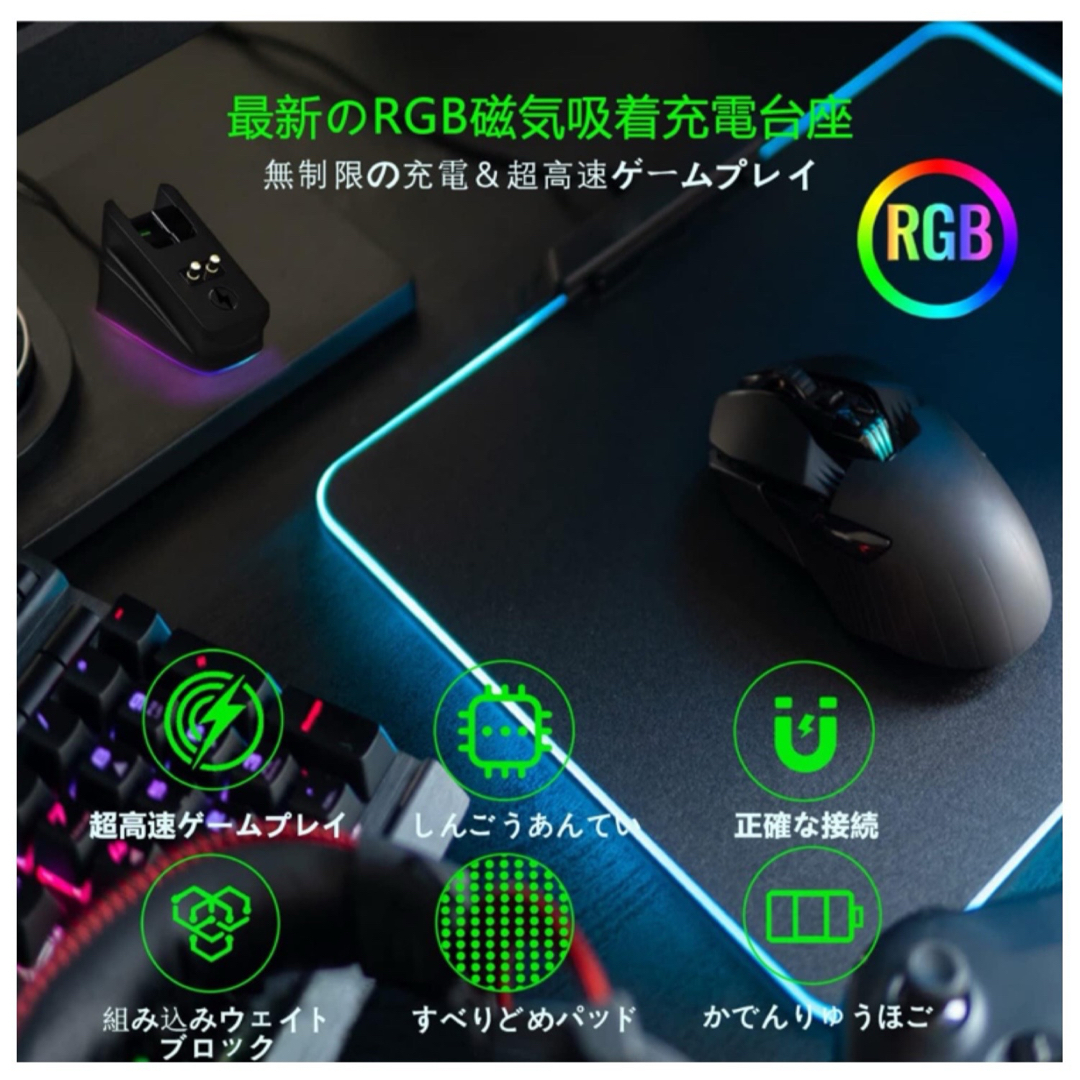 ワイヤレスマウス 充電用ドッグ USB パソコン ゲーム 急速充電 カラーランプ スマホ/家電/カメラのPC/タブレット(PC周辺機器)の商品写真