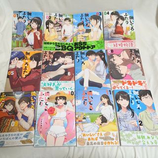 焼いてるふたり　1〜12巻セット(青年漫画)