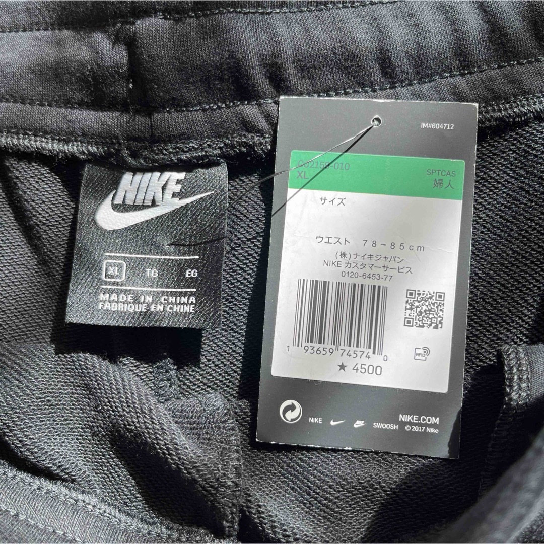 NIKE(ナイキ)の新品　ナイキ　スウェット　ショートパンツ　レディースXL レディースのパンツ(ショートパンツ)の商品写真