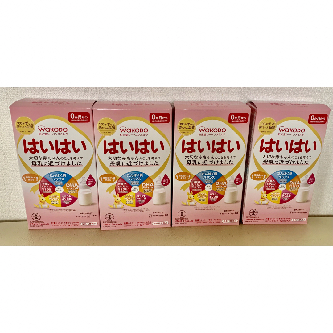 和光堂(ワコウドウ)の★さま専用！和光堂♡はいはい♡スティック4箱　100ml、40本 キッズ/ベビー/マタニティの授乳/お食事用品(その他)の商品写真