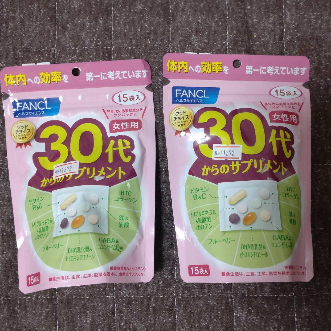 FANCL(ファンケル)のFANCL　３０代からのサプリメント 食品/飲料/酒の健康食品(ビタミン)の商品写真