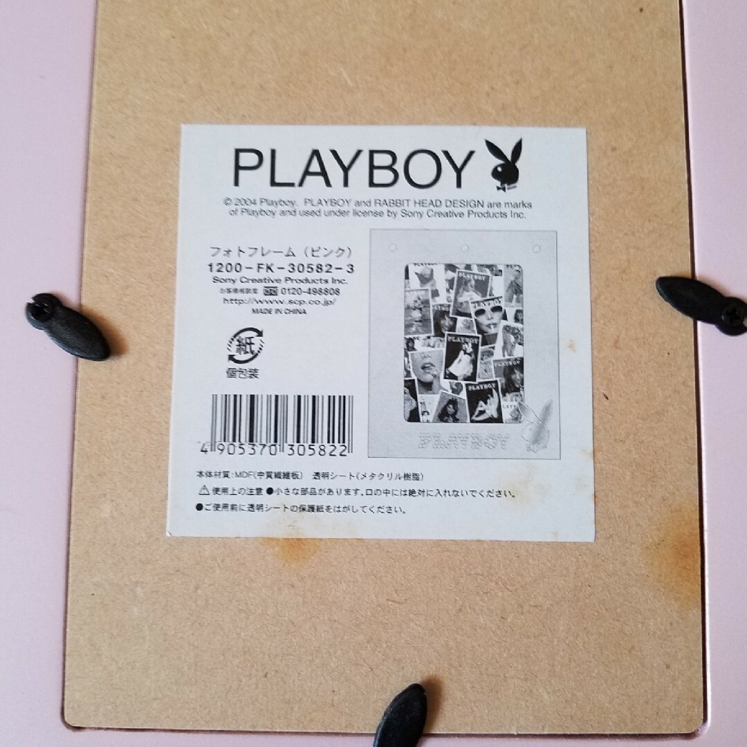 PLAYBOY(プレイボーイ)の激レア！PLAYBOYのフレーム インテリア/住まい/日用品のインテリア小物(フォトフレーム)の商品写真