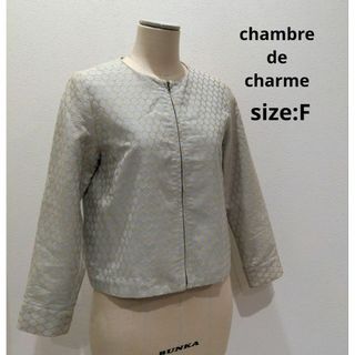 シャンブルドゥシャーム(chambre de charme)のchambre de charme 総裏 ノーカラー ジップ ジャケット グレー(ノーカラージャケット)