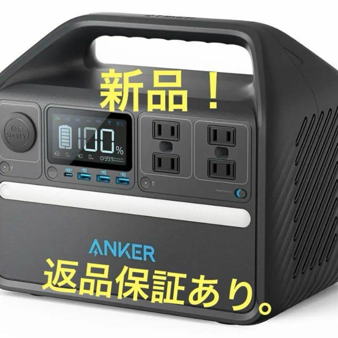 Anker(アンカー)のAnker 535 Portable Power Station スマホ/家電/カメラの生活家電(変圧器/アダプター)の商品写真