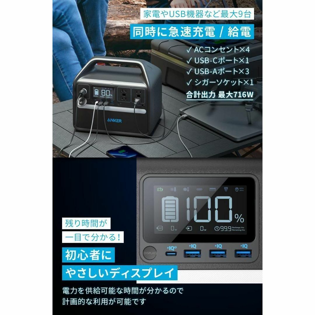 Anker(アンカー)のAnker 535 Portable Power Station スマホ/家電/カメラの生活家電(変圧器/アダプター)の商品写真