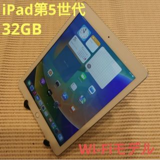 iPad - 準美品 iPad3 大容量64GB WiFiモデル アイパッド第3世代の通販 ...