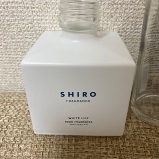 shiro ルームフレグランス　ホワイトリリー　容器　空容器