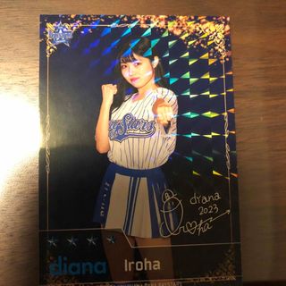 ヨコハマディーエヌエーベイスターズ(横浜DeNAベイスターズ)の横浜DeNAベイスターズ カード  Iroha(記念品/関連グッズ)