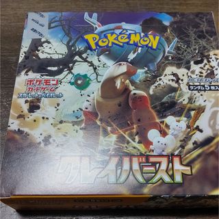 ポケモンカード クレイバースト 1BOX 30パック入り(Box/デッキ/パック)