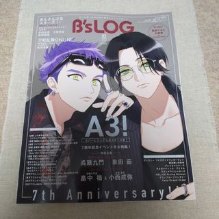 2024年3月号　B's-LOG　崩壊:スターレイル　抜けあり！(アート/エンタメ/ホビー)