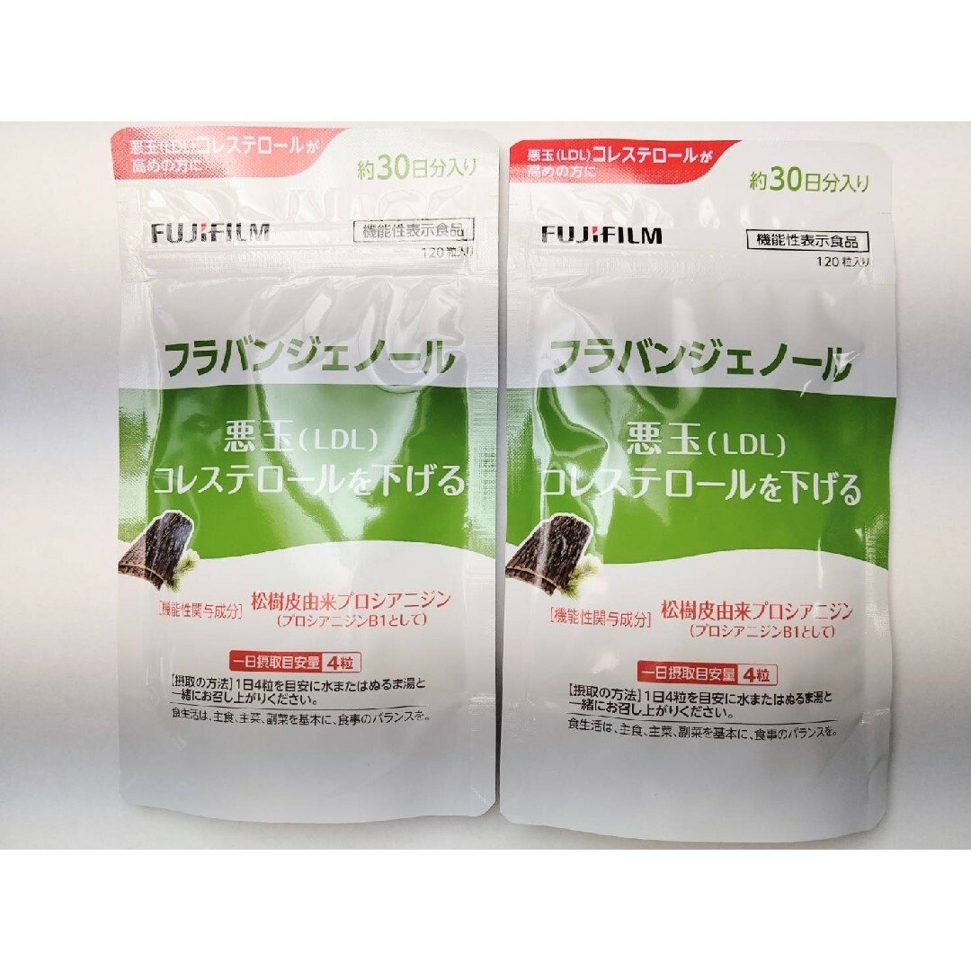 富士フイルム(フジフイルム)のFUJIFILM フラバンジェノール サプリメント 『富士フィルム』２袋 食品/飲料/酒の健康食品(その他)の商品写真