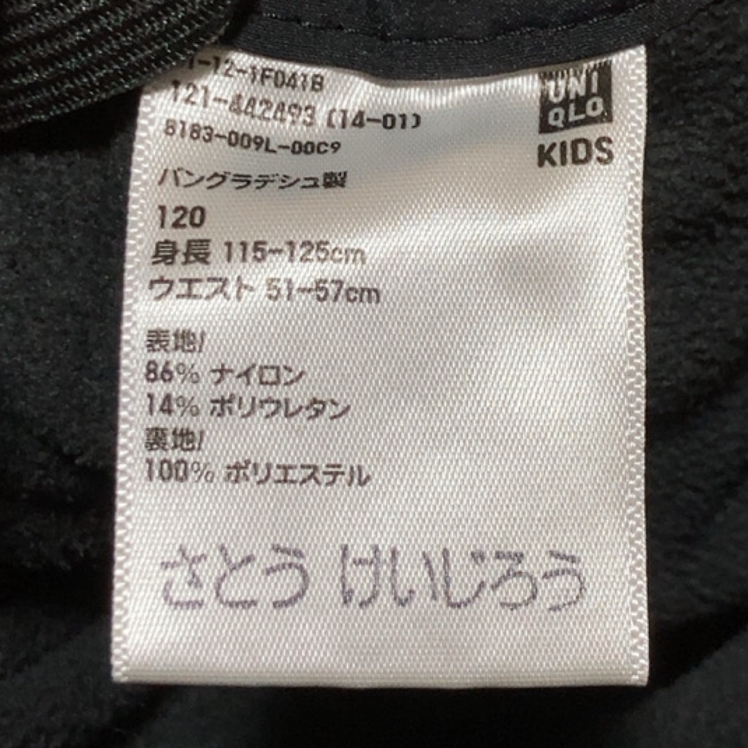 UNIQLO(ユニクロ)のキッズ　ユニクロ　裏フリース防寒パンツ　黒　サイズ120 キッズ/ベビー/マタニティのキッズ服男の子用(90cm~)(パンツ/スパッツ)の商品写真