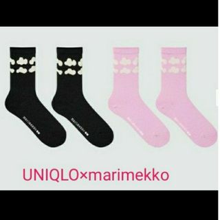 マリメッコ(marimekko)のUNIQLO×marimekko　靴下2足セット(新品、未使用)(ソックス)